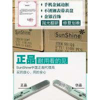 金银首饰擦银棒苹果iphone x手机边框划痕修复抛光手表抛光布