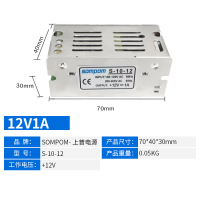 12v开关电源直流1/2/5/10aLED灯条广告监控220v转12伏变压器 12V1A