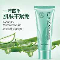 祛痘印去痘坑女男士美白补水保湿晒后祛疤痕修复凝胶