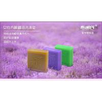 女性内裤洗衣皂精油除菌草本去血渍竹醋内衣专用肥皂 精油皂100g