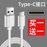 适用华为荣耀9x数据线HLK-AL00手机快冲线畅玩9x充电器线x9快闪充线honor9x车载加长2米typec通用原装