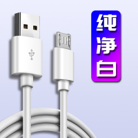 适用于安卓数据线华为畅享10充电线快速充电短线荣耀畅玩8C手机充电器头加长2米9e快充2a十通用原装 白色[安卓圆线-买