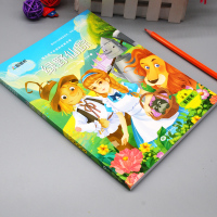 绿野仙踪注音版正版书免邮小学生一年级二年级三年级课外阅读必读书籍6-7-8-10-12岁儿童文学读物世界经典名著带拼