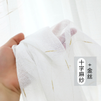 成品窗帘简约现代客厅卧室麻纱阳台纱帘遮光白纱纯色北欧清仓特价 十字麻纱-金丝 宽1.0米*高1.3米一片/挂钩