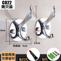 [特价]挂衣钩衣服衣帽单个强力粘胶门后衣柜挂钩挂衣架墙免打孔 2只装C022单钩[免打孔]