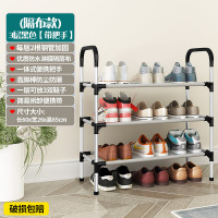 鞋架简易门口家用室内好看经济型多层防尘收纳神器鞋柜大学生宿舍 [3层]黑色-隔布款