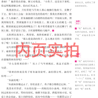 城南旧事正版五年级林海音原著城南旧事书正版书籍小学生四五年级5年级六年级6年级初中生课外书完整版南城旧事成南旧事必读cs