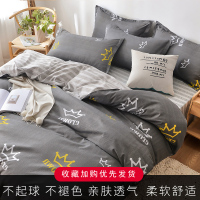 被套单件水洗棉1.5m1.8米床双人200x230单人150x200学生宿舍被罩 k-AB版-加冕 枕套一对 48x74