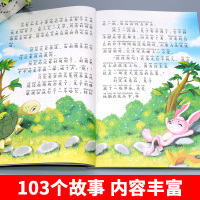 [4本9.9]安徒生童话格林童话注音版全集小学生1年级2伊索寓言一千零一夜儿童故事书0-3-6-8-12岁幼儿园睡前故事
