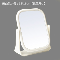 化妆镜 便携镜子台式小号梳妆镜女随身宿舍学生桌面双面大号家用 台式化妆镜[米白小号]★