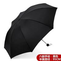 全自动雨伞男女双人晴雨两用折叠太阳伞防晒防紫外线大号学生遮阳 基础加固[雨伞]黑色/手动款