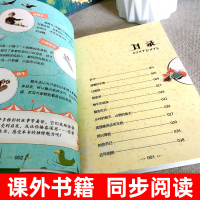 小狐狸买手套注音版正版 一年级二年级 新美南吉著 班主任推荐小学生课外书必读书籍 6-7-9-10岁少儿童阅读故事书