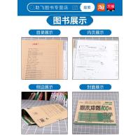 2021新版 期末冲刺100分三年级下册数学试卷人教版小学3年级元专项卷子小学生同步训练期末总复习测试卷练习册全套练