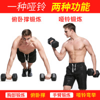 六角固定哑铃足重5kg10公斤20千克男士健身器材家用女士亚玲学生 买一只4斤的(无赠品) 第三代增强款