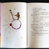 海蒂书籍正版写给孩子的文学经典小学语文教材配套三四五六年级小学生课外阅读儿童故事书励志经典童话故事书6-12-15周岁老