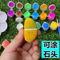 儿童颜料绘画套装24色diy手绘涂鸦水彩画幼儿园学生石膏 1套24色丙烯颜料+送4支笔刷1个盘 5毫升容量