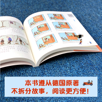 5件35元[扫码听音频]父与子全集彩色注音版正版 绘本图画连环画3-6-7-8-9-10周岁小学生课外一二三年级阅读书籍