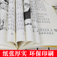 没头脑和不高兴注音版小学生一二年级老师指定课外阅读书籍任溶溶漫画书6-10周岁推荐必读儿童文学书统编配套阅读