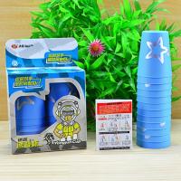 幼儿园迷你小号飞叠杯速叠杯 飞碟杯 儿童小学生比赛礼物桌面游戏 迷你飞叠杯蓝色+教程