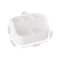 简约塑料 桌面杂物整理盒 学生宿舍分格储物盒文具盒子 白色