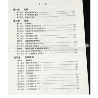 中学生字帖新版颜体叶圣陶题颜体修订版 颜真卿颜勤礼碑楷书习字教范 小楷字范钢笔字范中学生钢笔毛笔练字帖中学生字帖--颜体