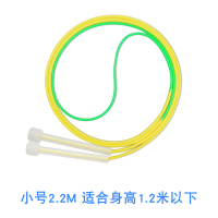 沙学式小学生儿童专用跳绳 学生双摇专业一年级不打结幼儿园初学 小号2.2米 适合身高1.2米以下