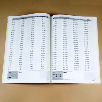 一年级数学口算题卡上册口算心算速算人教版练习题天天练口算书练习册全横式每天100道10-20以内加减法北师大苏教版小状