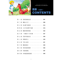 小王子书注音版正版中文版儿童绘本原版拼音版书籍小学生读物一年级二年级课外阅读带拼音的老师推荐必读童书6-7-8-10岁故