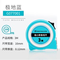 小卷尺鲁班尺正宗3米随身可爱高档钢卷尺5米高精度测量尺耐磨 G077001 3米鲁班尺 [收藏加购]闪电发货
