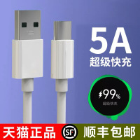 oppo A52手机数据线oppoa52充电器线poopa52快充opopa72原装闪冲0pp0a52 A11xa91短