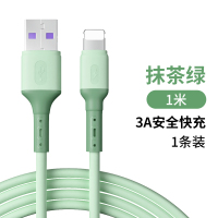 适用苹果数据线液态硅胶iPhone11快充6s手机ipad充电线iPhone7加长2米8plus平板11pro闪充xs8