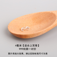 足银养耳洞s925纯银迷你百搭双层小耳圈耳骨扣女款纯银耳饰品 4毫米一对[适合上耳骨]