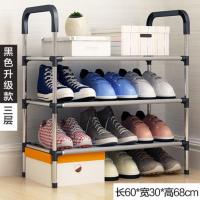 简易鞋架家用经济型宿舍鞋柜门口防尘收纳省空间多层组装特价鞋架 亮黑色3层