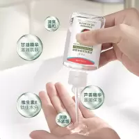 免洗洗手液小瓶装凝胶随身便携式儿童学生杀菌消毒液抑菌速干清爽 [消字号认证]草莓味(儿童装)50ml*2瓶-送硅胶套