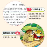 柳林风声正版书 商务印书馆原版 小学生三年级四年级必读经典书目 儿童文学课外阅读书籍 适合五六年级读物8—12岁排行