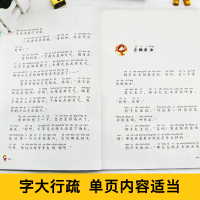 好天气和坏天气 冰波著 温情童话 全彩注音版 老师推荐一二低年级小学生课外书籍 老师小学语文教科书指定阅读书系 快乐读书