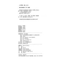 英语童话小故事课后读 四年级一级目标达标英语课外阅读训练有声英文教材入门自学零基础阅读物故事书籍小学生4年级口语书自然拼