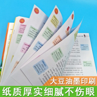 正版 草原上的小木屋 小学生版课外书必读9-10-12岁书籍原著经典世界名著三四五六年级课外书3-6必读书初中生