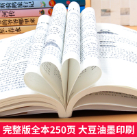 格林童话全集正版非注音版 德国格林兄弟四二三年级上册必读经典书目 老师推荐小学生故事书青少年版选白雪公主原版正版天地出版