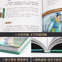 [精装硬壳]世说新语正版书 初中生小学生课外阅读书籍老师推荐必读七年级八九年级原版刘义庆原著文言文版注释带译文上册