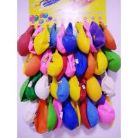 加厚儿童玩具卡通气球批发免邮印花彩色印花装饰气球圆形乳胶气球 全花一板40个