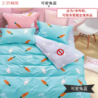 特价处理纯棉布料床品面料田园花布全棉斜纹床单被套卡通儿童棉布 浅灰色 可爱兔蓝