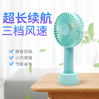 清爽小风扇小型学生手持可充电超静音迷你电扇便携式手拿USB风扇 雪山白[1000毫安]送底座+充电线