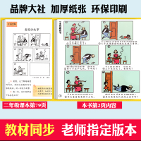父与子全集彩色注音版 正版漫画书爆笑校园一三年级小学生必读课外阅书籍儿童故事书6-12周岁父与子 书全集二年级上搞笑全套