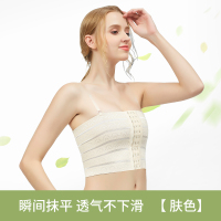 束胸les帅tt束胸内衣女cos学生塑胸绷带裹胸缩胸紧身背心大胸显小 升级肩带款(肤色) M