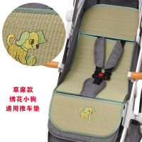 婴儿凉席儿童草席幼儿园专用午睡学生凉席推车席婴儿床宝宝凉席夏 天蓝色 30x75cm(绣小狗) 其它