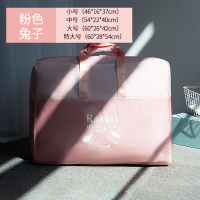 防水防潮幼儿园装被子子的收纳袋被褥手提袋收纳包袋子儿童行李袋 粉色兔子[婴儿级标准] 迷你小号36*12*27cm