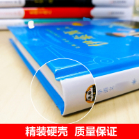 伊索寓言三年级注音版正版小学生版二年级下册课外书一年级小学生课外阅读书籍带拼音少年儿童文学名著故事书 [老师推 荐]