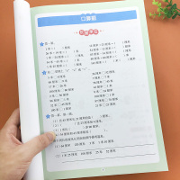 人教版小学生二年级上册数学口算+应用题双项互动大题卡练习题册天天练 表内乘法100以内加减法认识时间解决问题计算题专项训