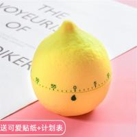 创意厨房定时计时器提醒时间管理学生学习考研自律烘焙闹钟倒计时 柠檬 送贴纸+计划表